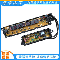 Panasonic fully automatic washing machine computer XQB65-H671U XQB65-H671U 65-H6141 65-H6141 ETS-0904 ETS-0904