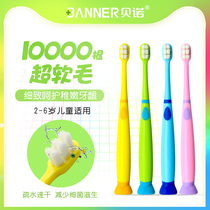 Benovan hair Childrens toothbrush 2-3 years old soft hair baby toothbrush 1 year old and half deciduous teeth training brush does not hurt gums