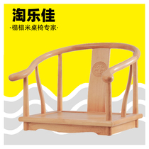 Chinese tatami seat Low tea chair and room chair Circle chair Solid Wood bay window chair Meditation armrest legless stool backrest chair