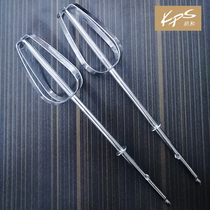 KPS and electrical appliances KS - 550 egg - striker accessories Stainless steel egg mesh egg - head 1 pair strike rods