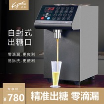 KPS Pray and Fructose Machine KS-1122 Commercial Equipment Milk Tea Shop Confucius Bar Automatic Fructose Quantity Machine