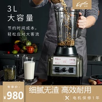 KS - 996 Commercial Soy Milk Machine Sand Ice Machine Large Capacity 3L Drum - free Current Milk Machine