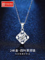Chow Tai Fook Star Pt999 Platinum Clover Necklace Female White Gold Diamond Pendant Valentines Day Birthday Gift