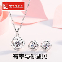 Pt950 Platinum necklace Female Rose stud Earrings package Fashion 18k white gold pendant Valentines Day Birthday gift lettering