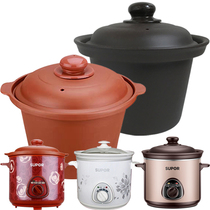 3L Suitable for Supor electric stew pot DKZ30B11-230 Terracotta liner lid accessories Purple clay pot liner pot cover