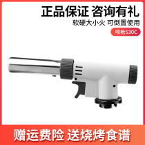 Card type gas tank spray gun burning pig hair igniter baking flamethrower welding gun flame household fire spray head