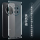 Huawei Mate70 백 필름 60pro + 프로스트 리어 필름 풀-데드 60pro 컬러 필름 70pro + 스티커 5G 프레임 하이드로 겔 필름 Mate60 휴대 전화 백 커버 보호 필름 렌즈 스티커에 적합합니다. Huawei Mate70 백 필름 60pro + 프로스트 리어 필름 풀-데드 60pro 컬러 필름 70pro + 스티커 5G 프레임 하이드로 겔 필름 Mate60 휴대 전화 백 커버 보호 필름 렌즈 스티커에 적합합니다.