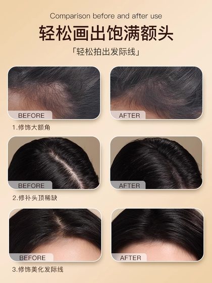 Sweetmint Hairline Fluffy Powder Mud 방수 방수 충전 채우기 도구 천연 모발 보충 솔기를 덮고 있습니다. Sweetmint Hairline Fluffy Powder Mud 방수 방수 충전 채우기 도구 천연 모발 보충 솔기를 덮고 있습니다.