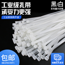 Self-locking nylon cable tie 4 * 200mm White 400 plastic lock strangling dog tie tie tie