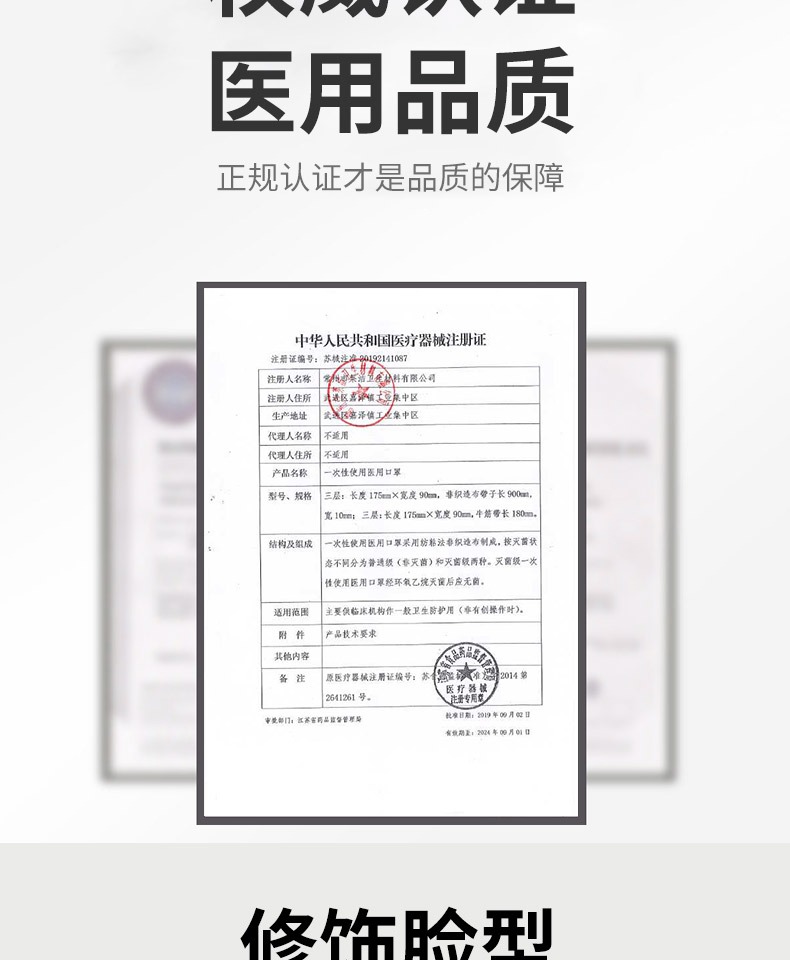 全国包邮!10个盒装医用成人口罩!