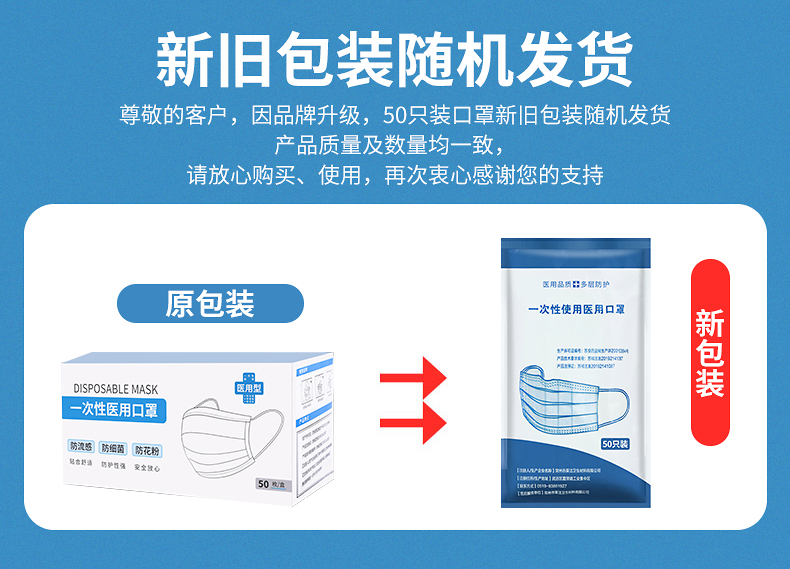 全国包邮!20个医用成人口罩!