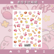 Stars card Bimeless sticker Kirby nail sticker nail lid Durable Waterproof Transparent CARD CARTOON WOMAN