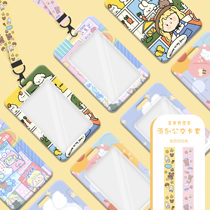 Egg Yolk With Nourishment Original Cute Student Campus Card Meal Card bus Tube Card Work Document Sleeve