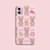 Egg yolk with nutraceutical original design Zero food cartoon Cubs apply iphone12 11 x 78 mobile phone shell