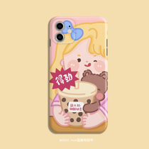 Egg Yolk With Nourishment Original Ultra-Love Milk Tea Little Bear Girl Applies Iphone 11 X 78 Huawei Mobile Phone Shell