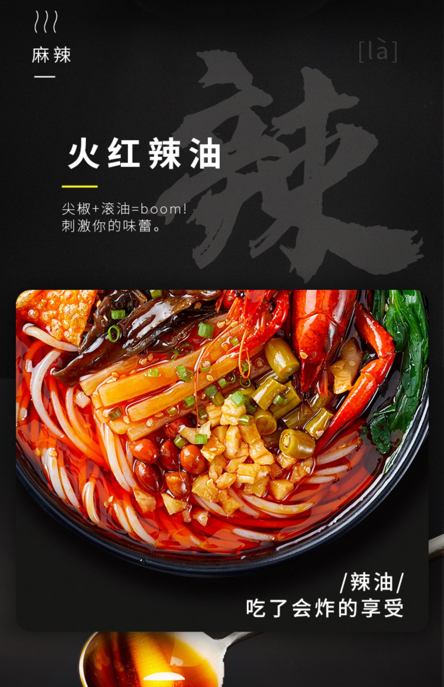 【好欢螺】小龙虾味螺蛳粉320g*3袋