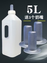 2L thickened cow milk bottle calf milk jug calf milk jug calf bottle