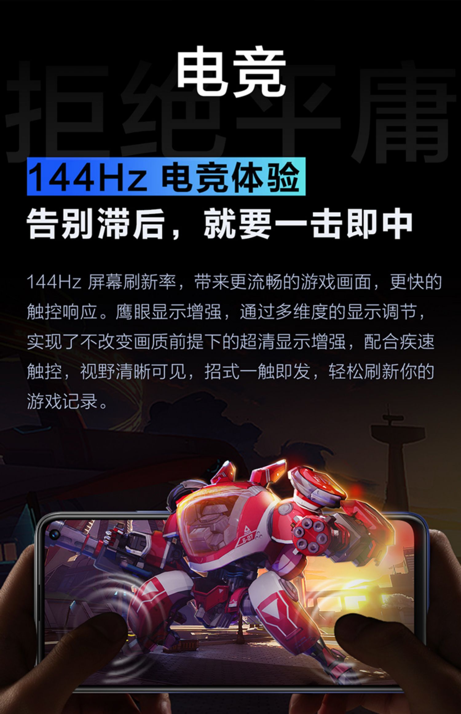 vivo处理器5g vivoiqoo vivo手机介绍