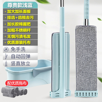 Free Hand Wash Flat mop Home One drag dry and wet Lazy Man Mop Net Large Wooden Board Mound Tug Mopping Deity