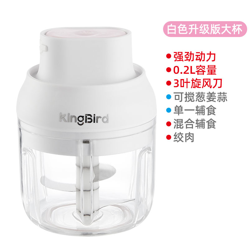 mashed garlic artifact baby supplement machine baby small mini electric cooking ground meat wireless garlic juice machine