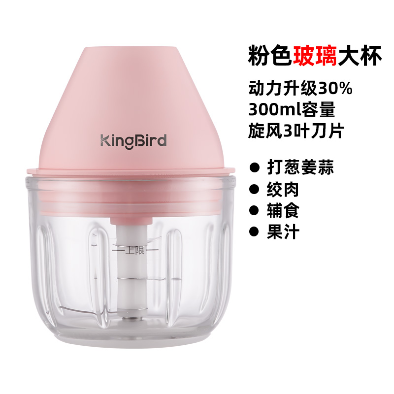 mashed garlic artifact baby supplement machine baby small mini electric cooking ground meat wireless garlic juice machine