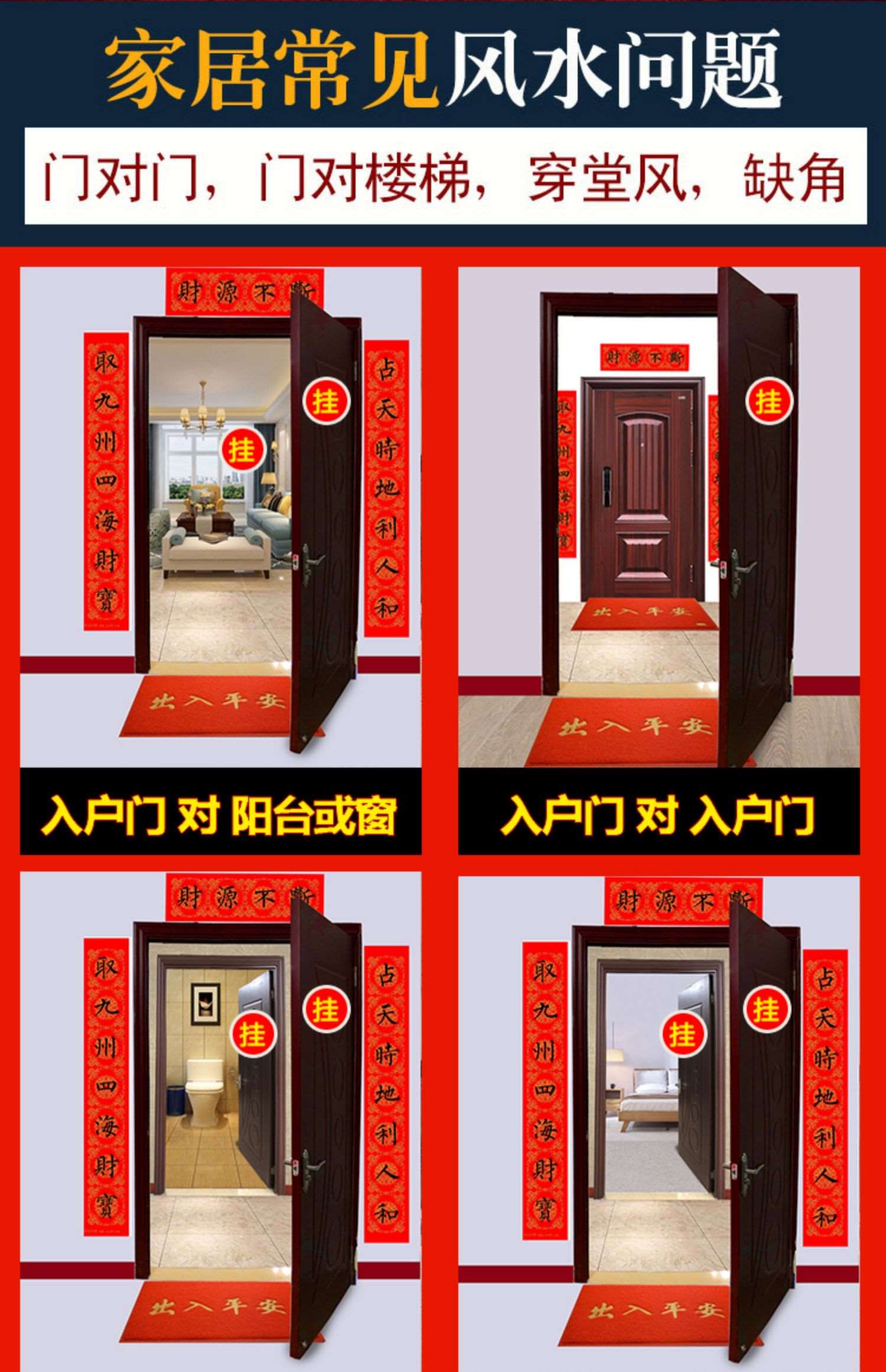五帝钱葫芦挂件门对门化解窗户厕所对着卧室厨房卫生