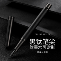 Hong Dian Black Forest pen gift gift mens high-grade adult business office girls special retro art pen elbow calligraphy pen ink bag custom lettering 1850 student pen practice pen
