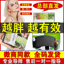 The official hot compress hot compress the thin official web vmeshou belt v slim micro-meritocratic honey bag hostesses the same new