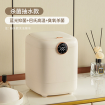Baifi underwear washing machine mini underpants cleaning machine washing and drying in a small sock washing artifact high temperature zone