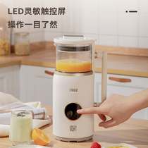 Japans Shiuyo Sure Wall Machine Multi-function Non-silent Automatic Meal Machine for Household Soybean Milk Machine