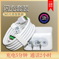 Applicable OPPPOR15 data line R15findxoppoR11 charger line oppo lengthened 2 m R11s Quick charge 0pR9s4Areno r1