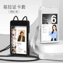 Minimalist staff work card custom work card chest card hanging upmarket number plate chest card listing work certificate for making