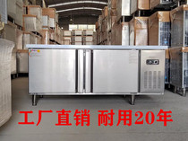 Han kitchen refrigeration workbench freezer commercial refrigerator flat freezer operating table flat freezer milk tea