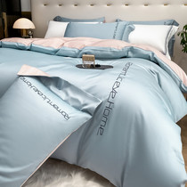 Mercury Home Spinning Screen Bed in 4 pieces of light luxury high-sense summer water washing silky naked bed