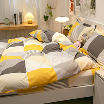 Mercury Home Textile Nordic Style 1 5m single cotton set for cotton children 200x230 double simple modern