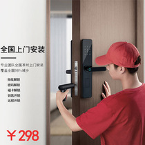 Jinjiade fingerprint lock top ten brands smart lock home door lock anti-theft door electronic lock password lock entry door lock