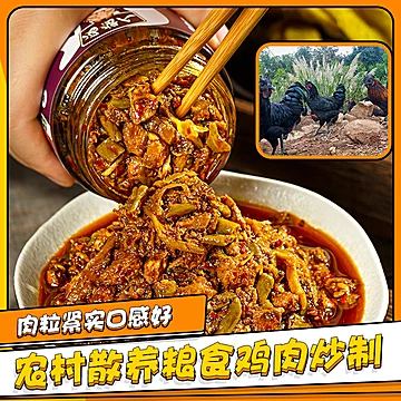 【稳定签到！】下饭酱200g*4大瓶[10元优惠券]-寻折猪