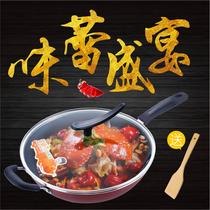 Chef happy jujube red non-fumes non-stick pan non-rust household frying pan gas stove induction cooker Universal