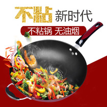 Diamond imported pan non-stick pan pan bottom wok induction cooker household oil-free Pan Pan Pan wok