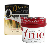 Bonded Area Japanese Fundard High Penetration Hair Care Film Nourishment Improving Hair Manic Red Gold Color