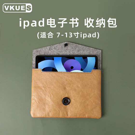 Apple iPad Storage Bag Flat Bag 9.7 인치 iPad Pro12.9 내부 라이너 백 7.9 인치 미니 태블릿 백 보호 케이스 8.3 인치 10.9 인치 11 Dupont Paper Bag Air4 Apple iPad Storage Bag Flat Bag 9.7 인치 iPad Pro12.9 내부 라이너 백 7.9 인치 미니 태블릿 백 보호 케이스 8.3 인치 10.9 인치 11 Dupont Paper Bag Air4
