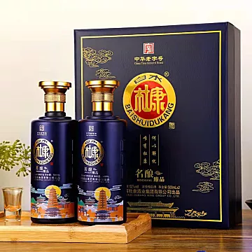 白水杜康名酿臻品纯粮食白酒500ml*2瓶礼盒[10元优惠券]-寻折猪