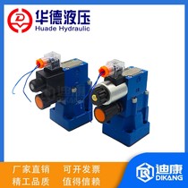 Beijing Ward hydraulic electromagnetic overflow valve DBW10B 20B 30B 30B pressure relief valve CG24 CW220