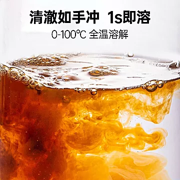 谜罐0脂美式冷萃香草咖啡液12杯[1元优惠券]-寻折猪