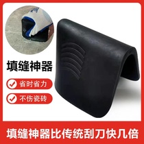 Filling seam seam artifact high-efficiency construction special tool scraping seam smearing mortar special tile floor tile