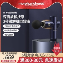 Mofei fitness fascia gun mini muscle relaxer Mini portable massager