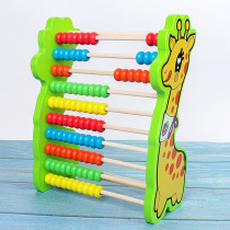 Wooden childrens early education 10-gear calculation frame educational toy addition and subtraction arithmetic abacus plate mathematics teaching aids 1-3-6 years old