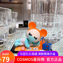 Star bear blind box life habits series tide play ornaments collection desk cute gift 2022