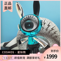 Star Bear Elise 2021 New Zhouyue Rabbit Series Hand-held Living Room Exhibition Decorative Decoration Birthday Gift