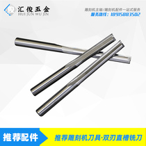 3 175mm double-edged straight groove milling cutter straight cutter computer engraving tool engraving machine spindle motor High Precision Spindle